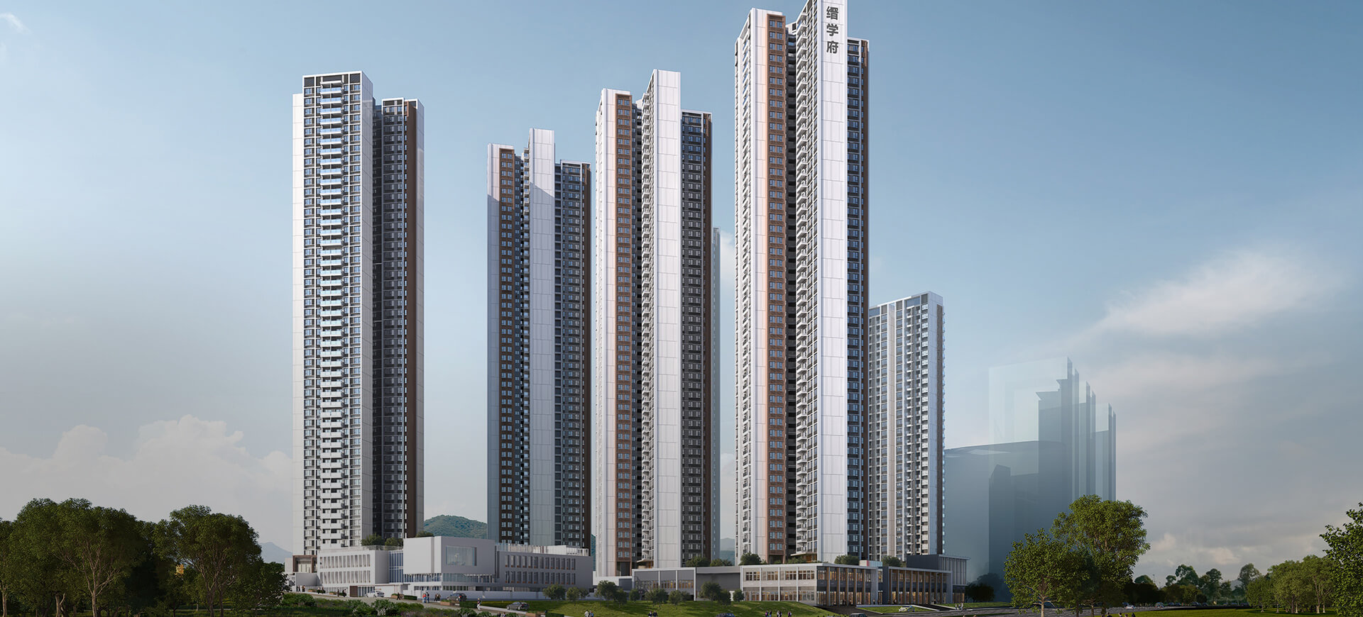 深圳信城缙学府