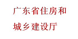 关于进一步规 范建筑施工特种作业人员管理的通知
