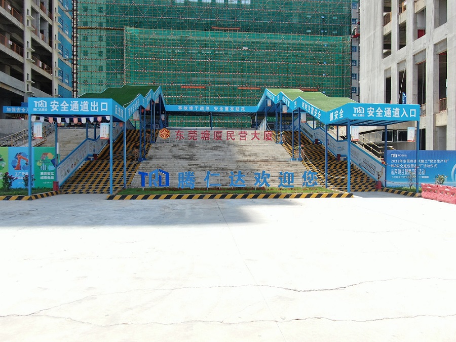 东莞塘厦民营大厦