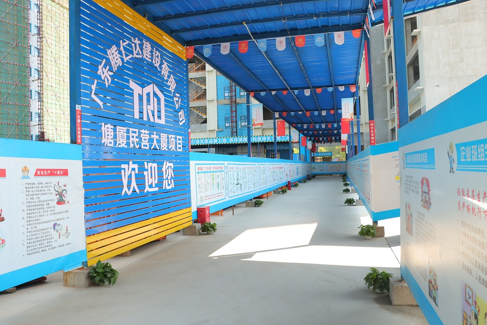 东莞塘厦民营大厦