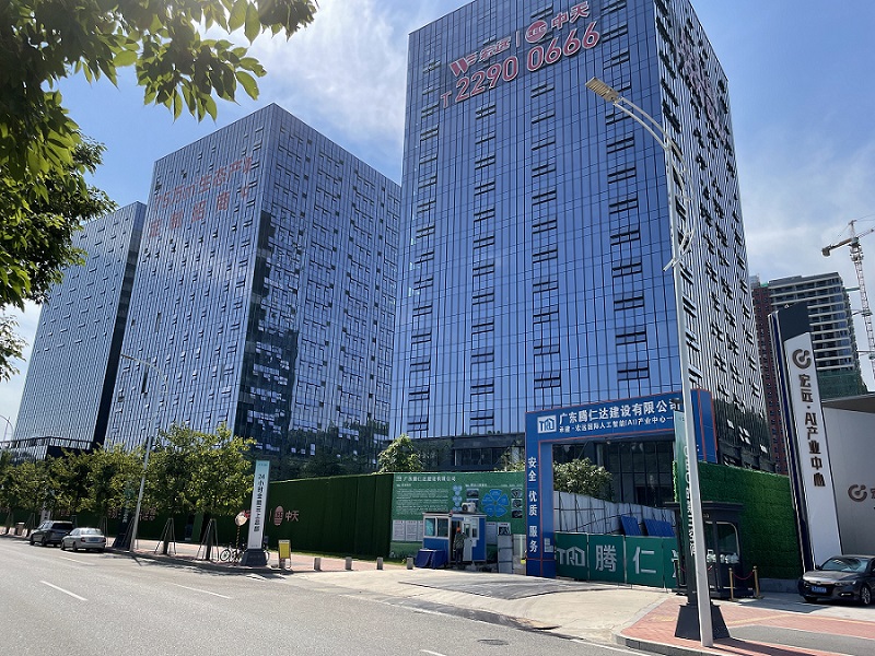 宏远国际人工智能中心一期