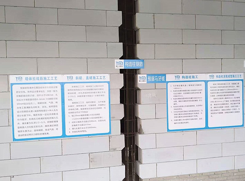 中天国际金融创新中心