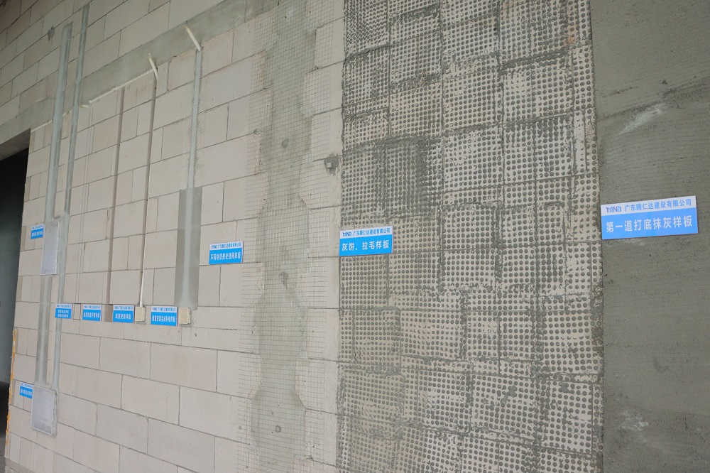 天宝湾区天地广场