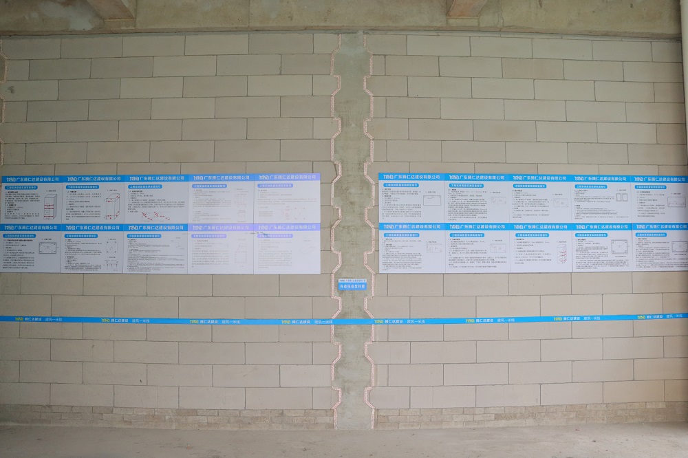 天宝湾区天地广场