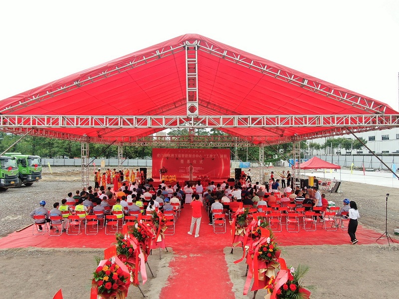 怀德下庙智能制造中心