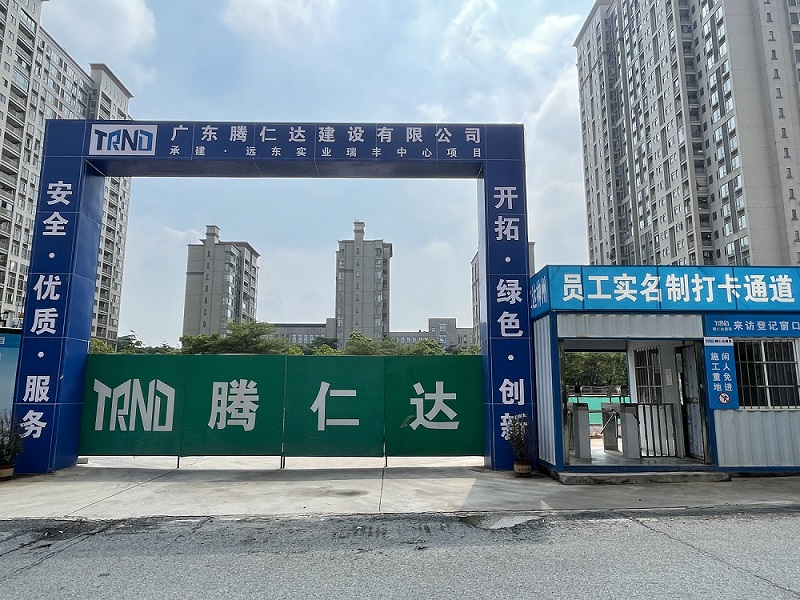 远东瑞丰中心项目