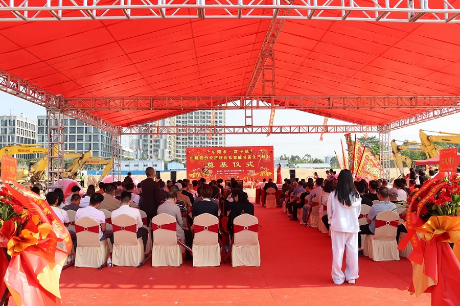田尾股份经济联合社智能装备生产项目