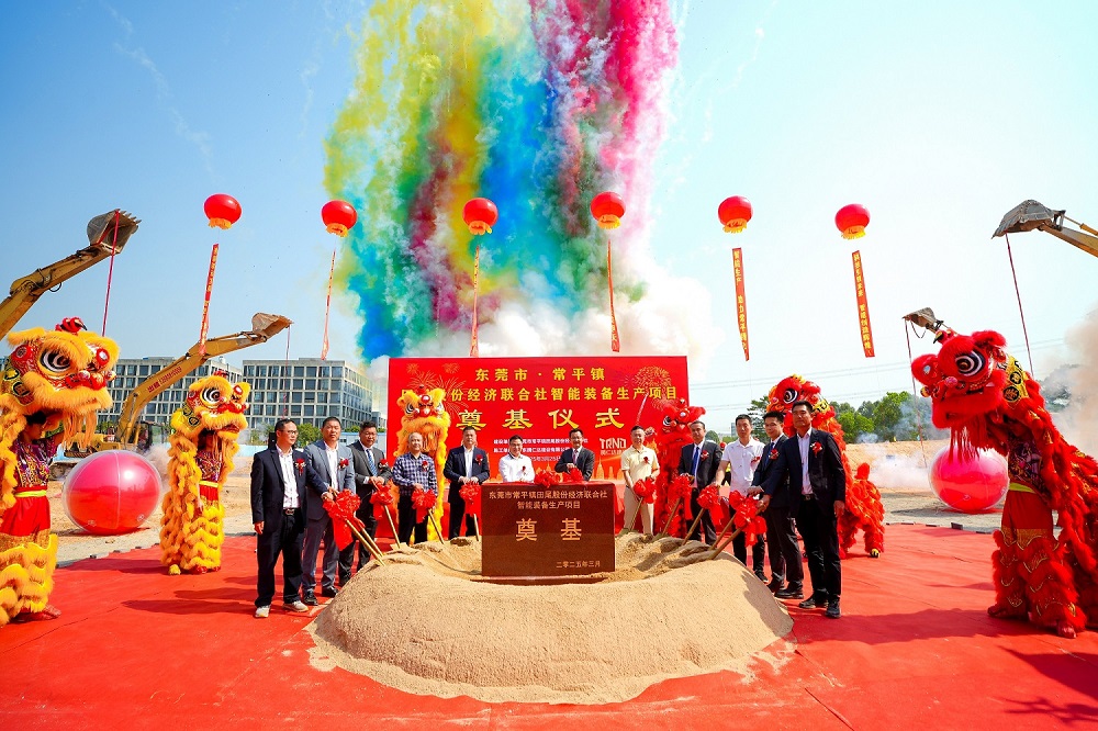 田尾股份经济联合社智能装备生产项目