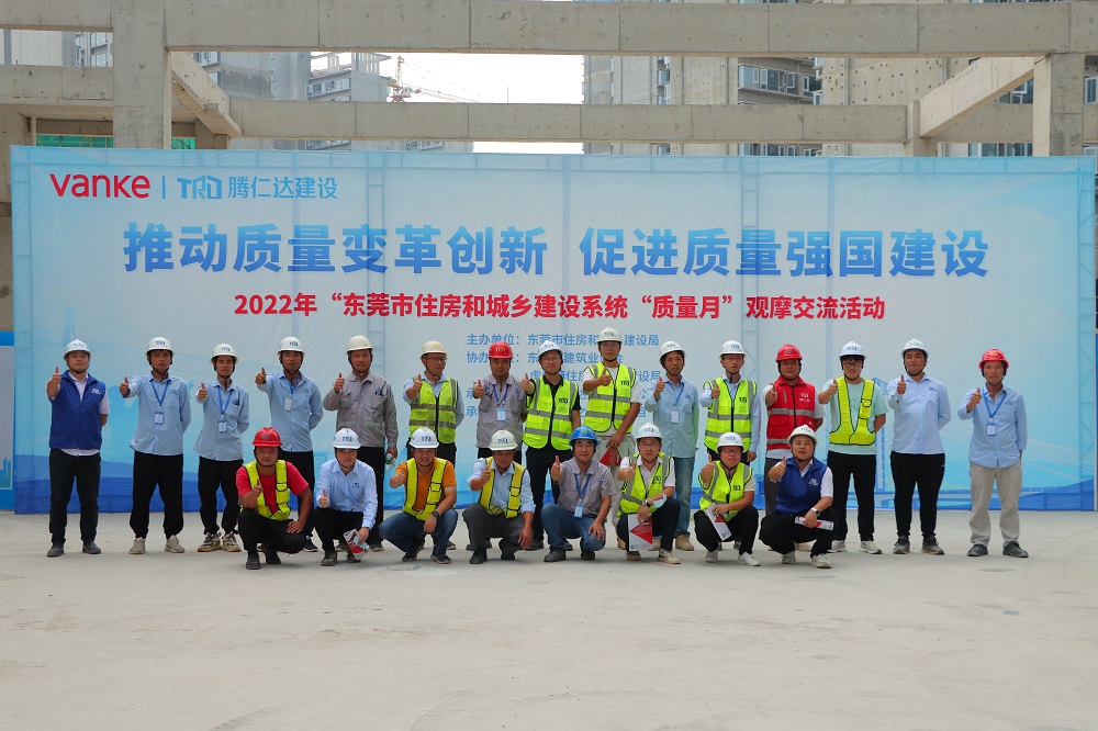 东莞万科滨海之星