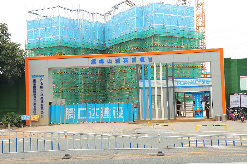 万科旗峰山境花园