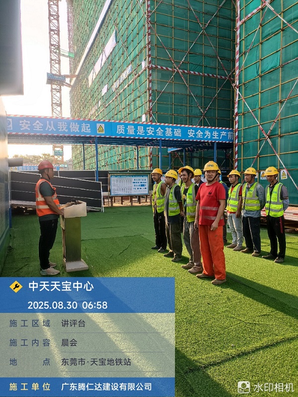 天宝湾区天地广场