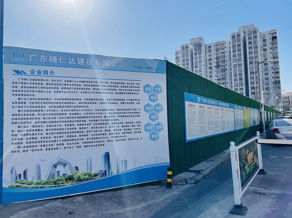 宏远时代国际花园