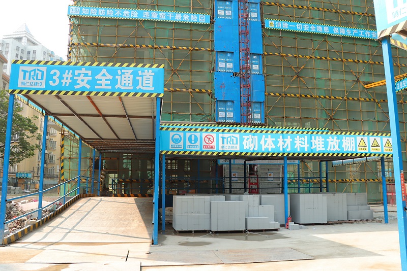 宏远时代国际花园