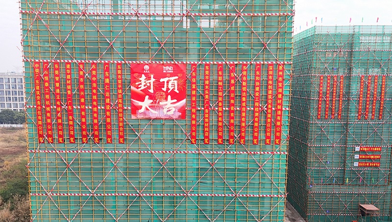 田尾股份经济联合社智能装备生产项目