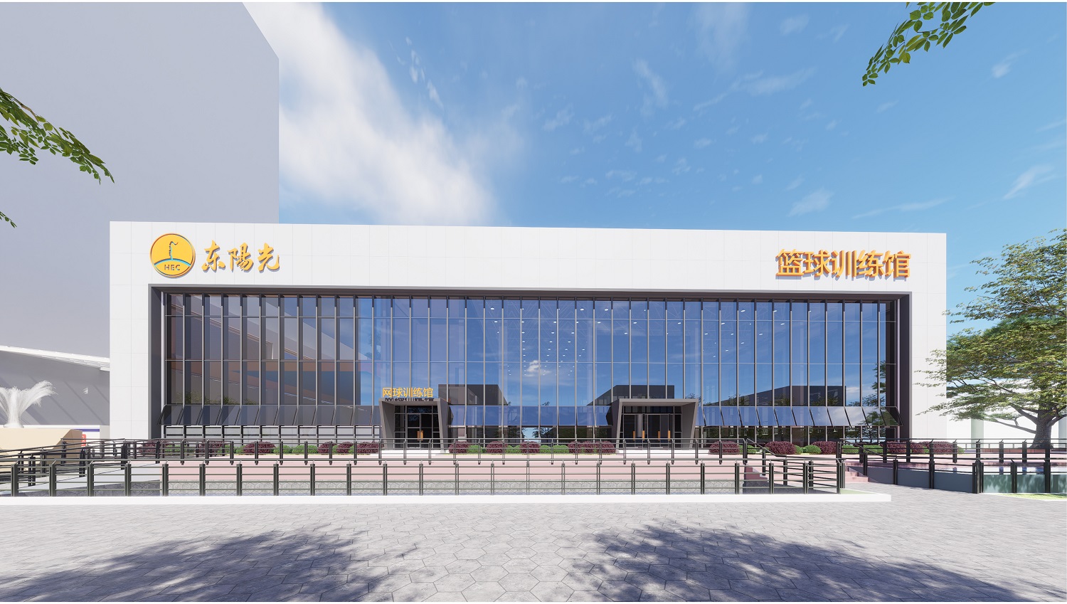 东莞东阳光篮球馆