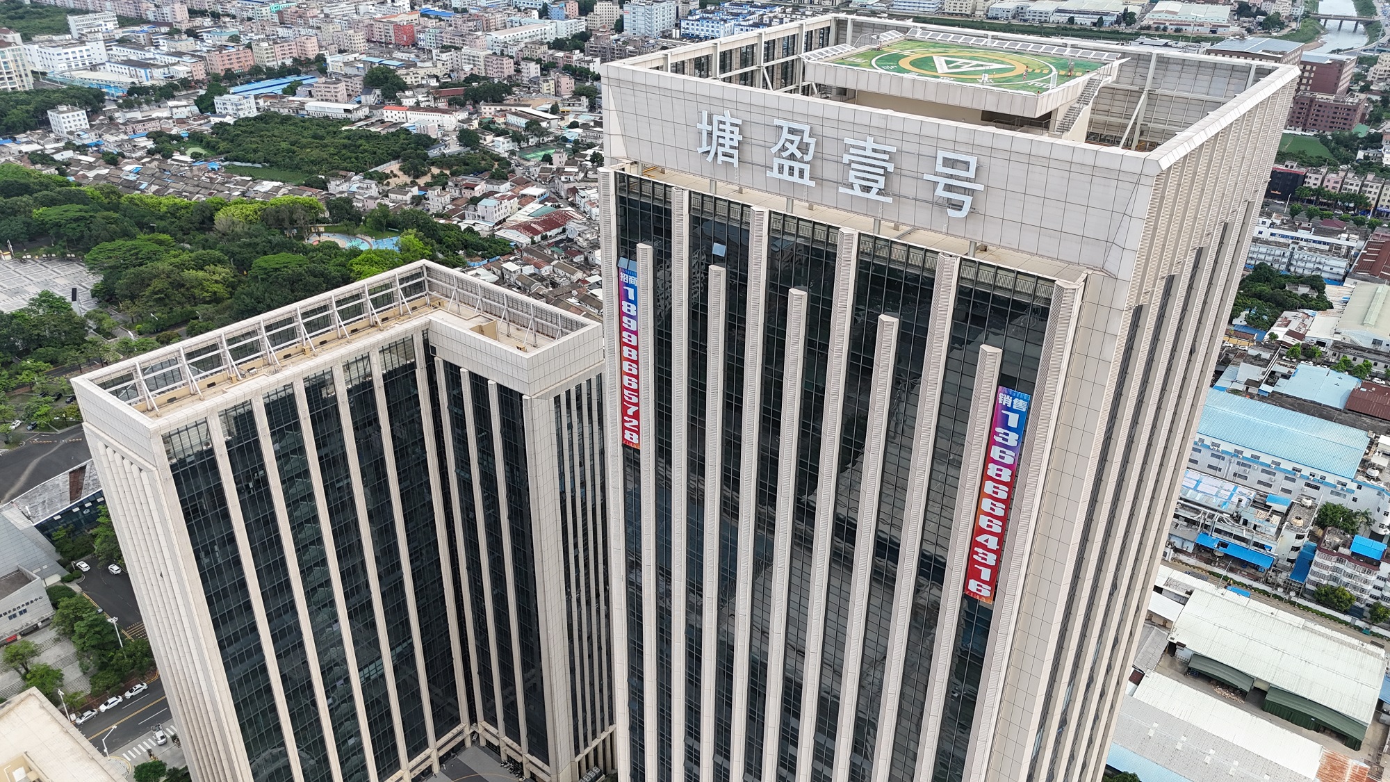 东莞塘厦民营大厦